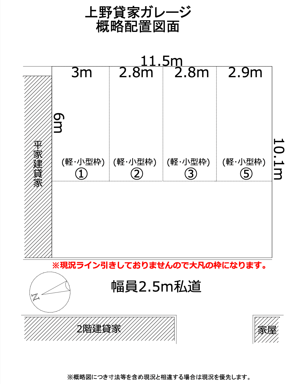 駐車場画像1枚目