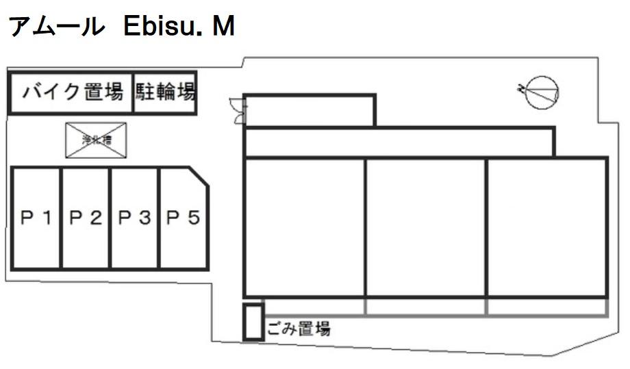 アムール　Ｅｂｉｓｕ．Ｍの駐車配置図