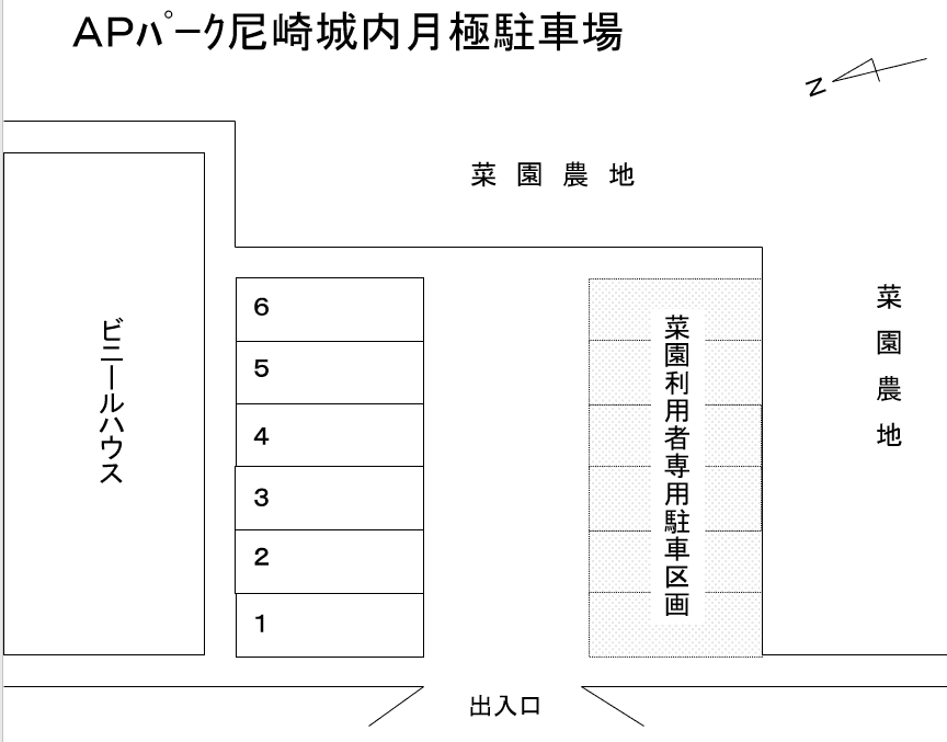 ＡＰパーク尼崎城内の駐車配置図