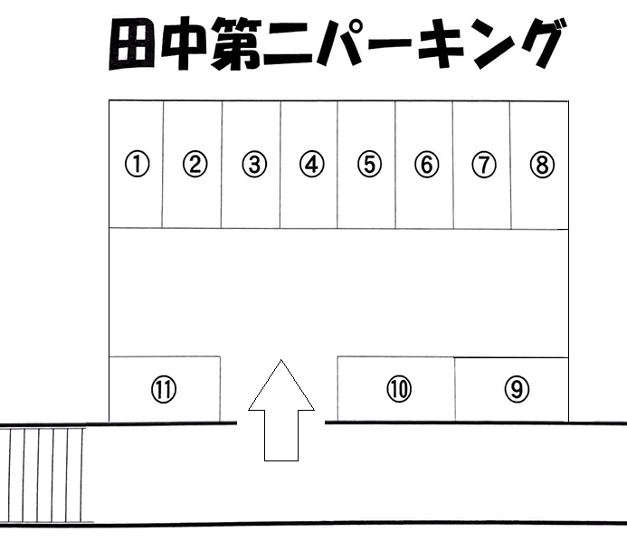 田中第二パーキングの駐車配置図