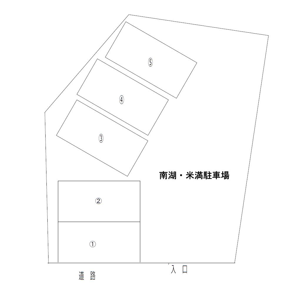 南湖・米満駐車場の駐車配置図