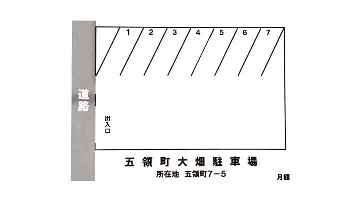 五領町大畑駐車場の駐車配置図