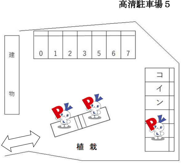 高清駐車場５の駐車配置図