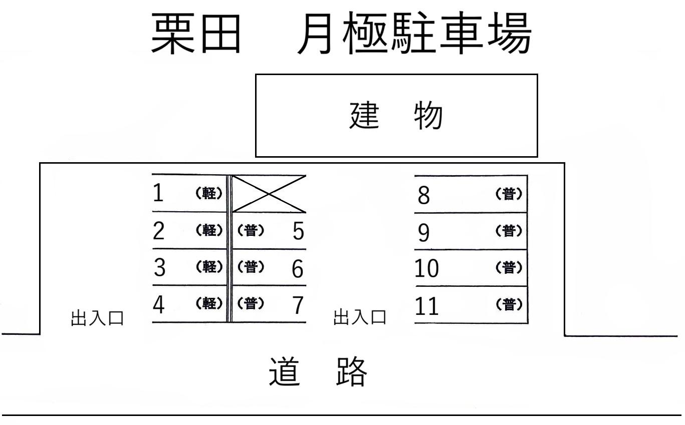 栗田　月極駐車場の駐車配置図