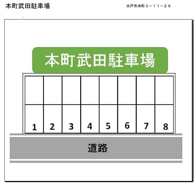 本町武田駐車場の駐車配置図
