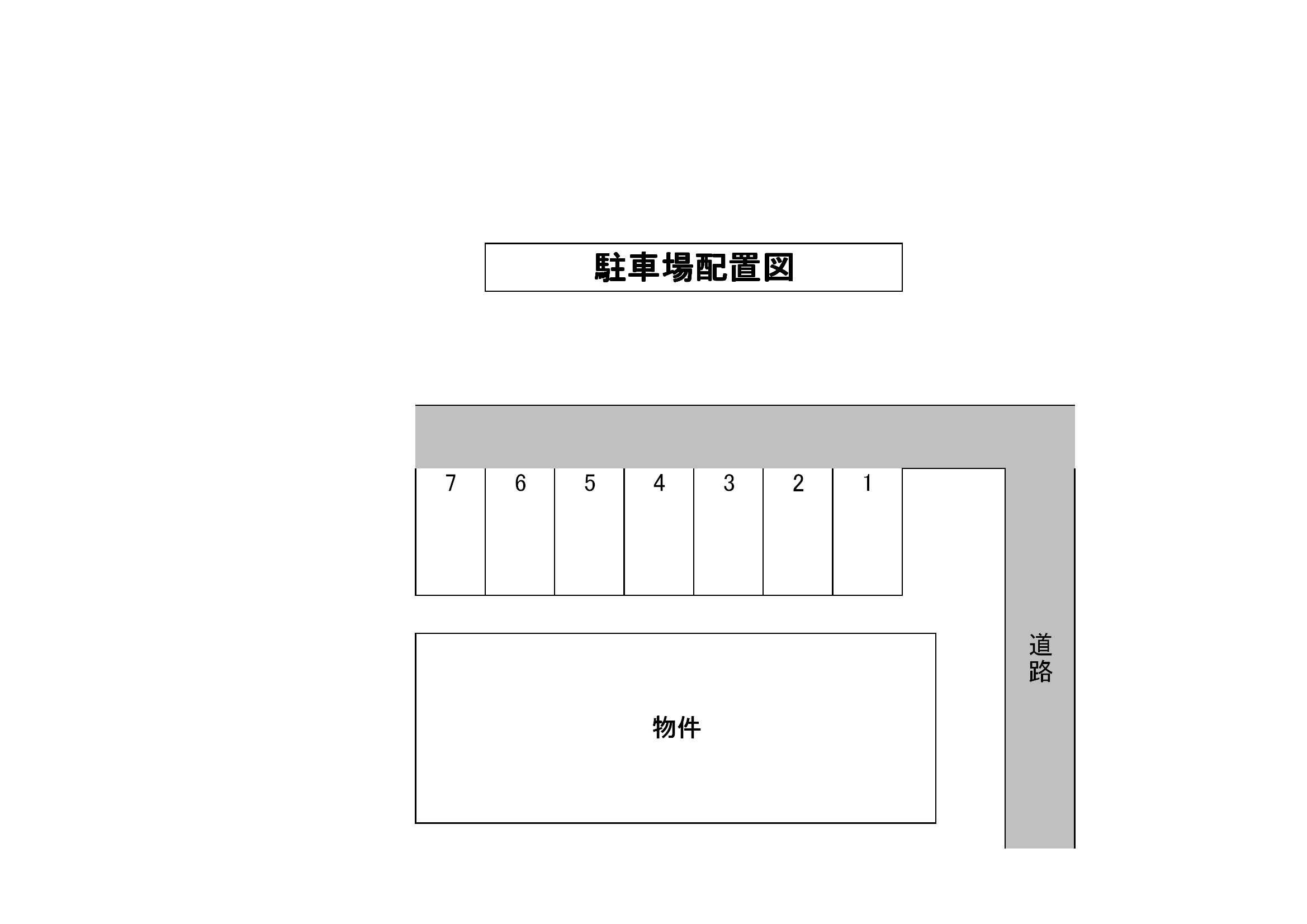 アビタシオン駐車場の駐車配置図