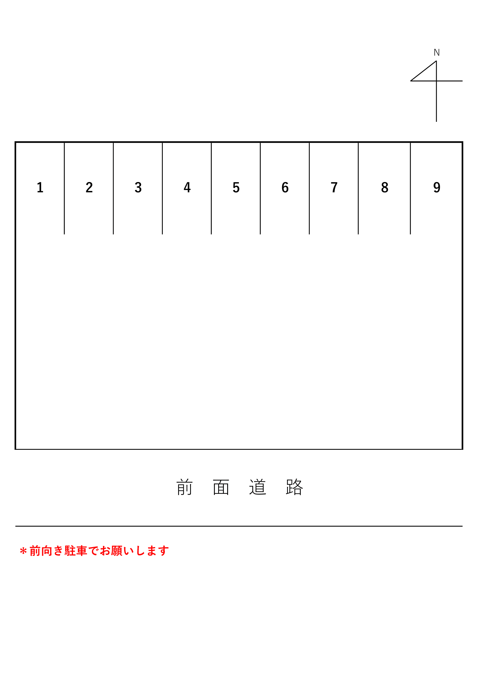 富田第２駐車場の駐車配置図