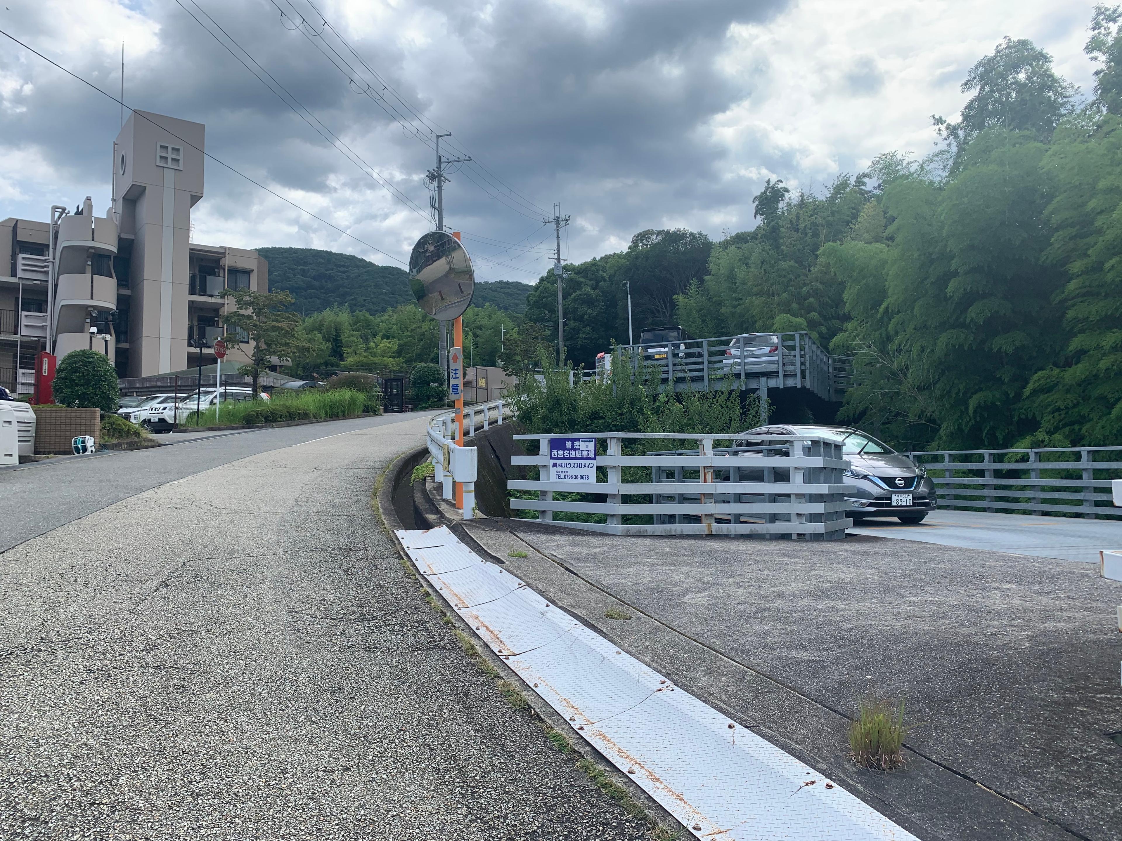 西宮名塩駐車場の外観・駐車場イメージ2枚目