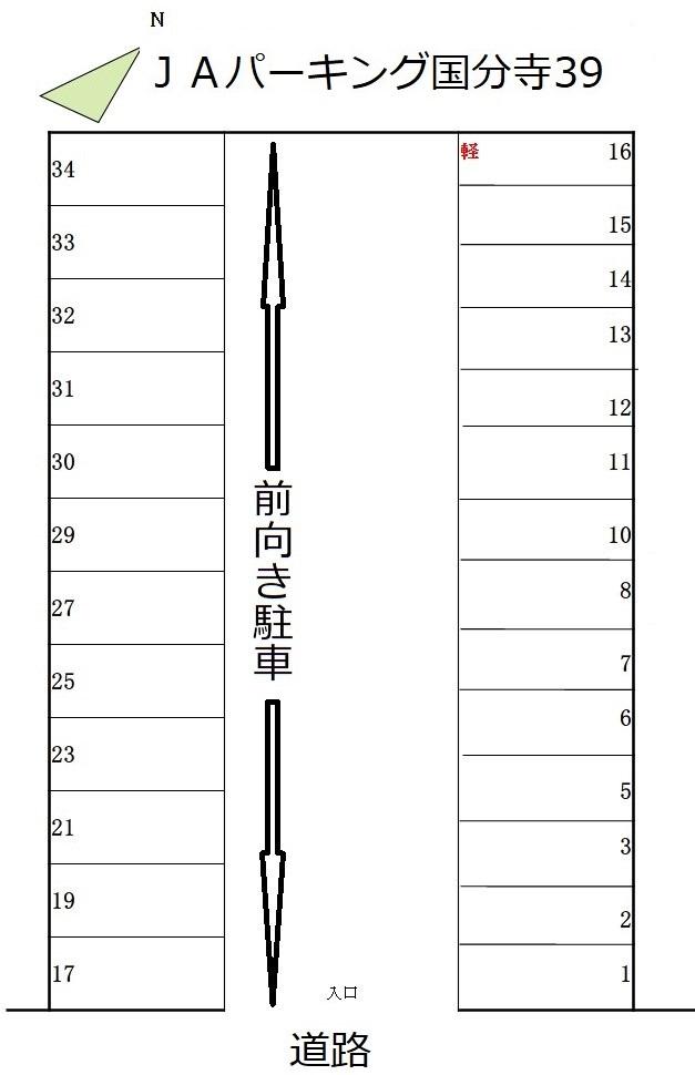 ＪＡパーキング国分寺39の駐車配置図