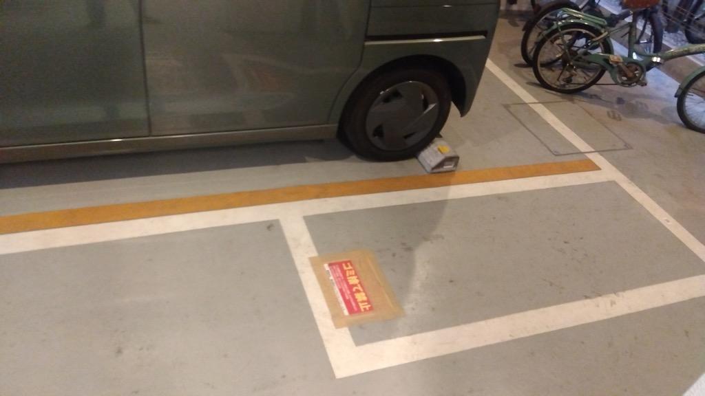 中丸町5丁目駐車場の外観・駐車場イメージ3枚目