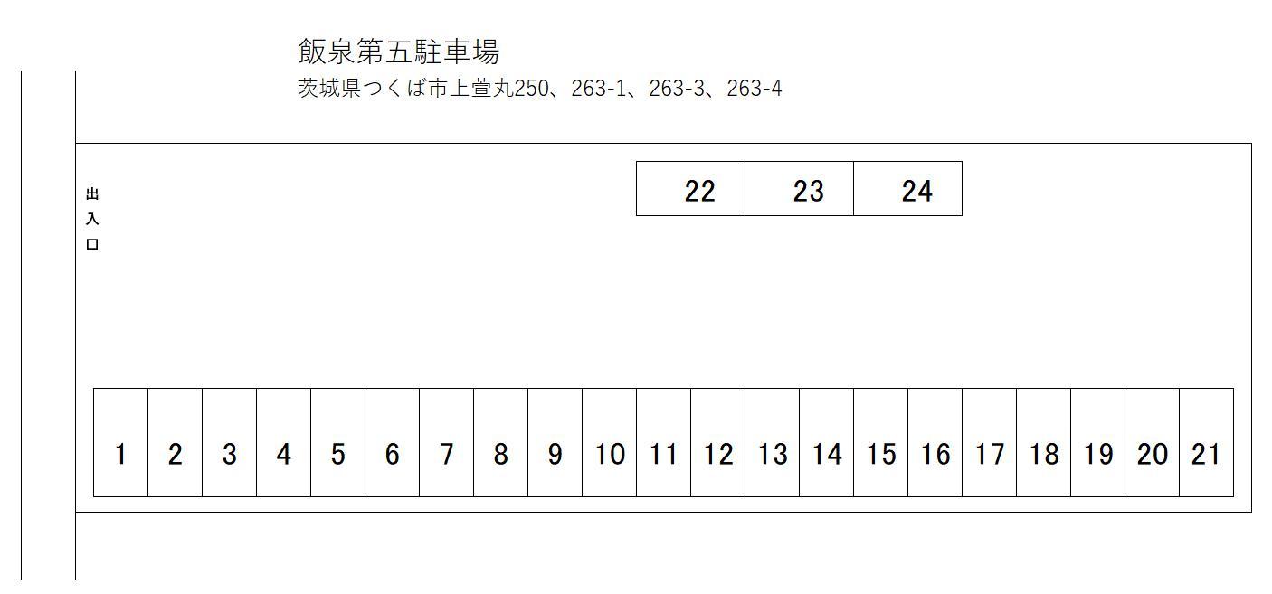 飯泉第五駐車場の駐車配置図