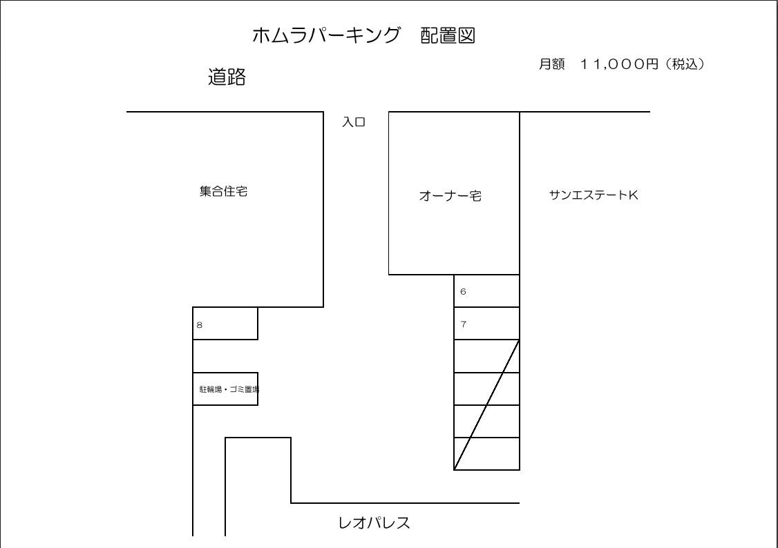 ホムラパーキングの駐車配置図