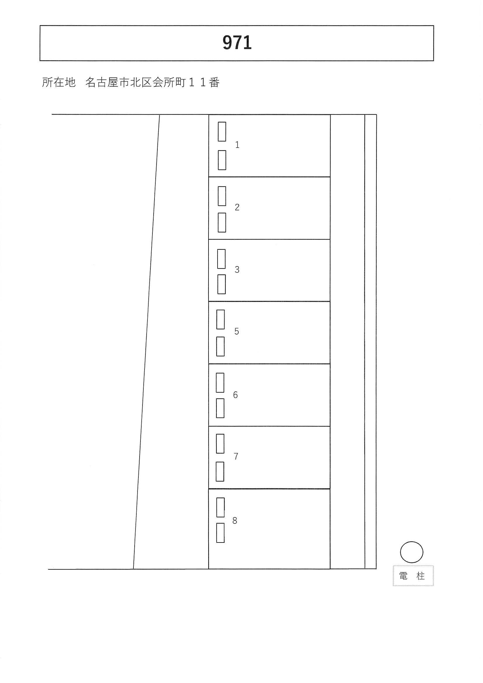 ９７１の駐車配置図