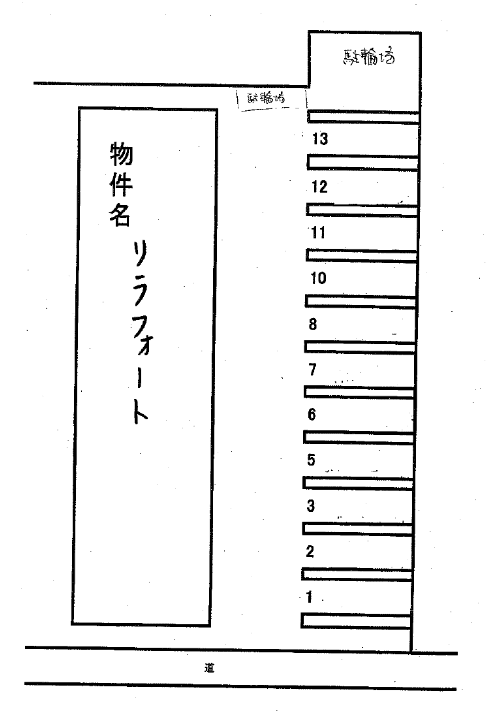 駐車場画像1枚目