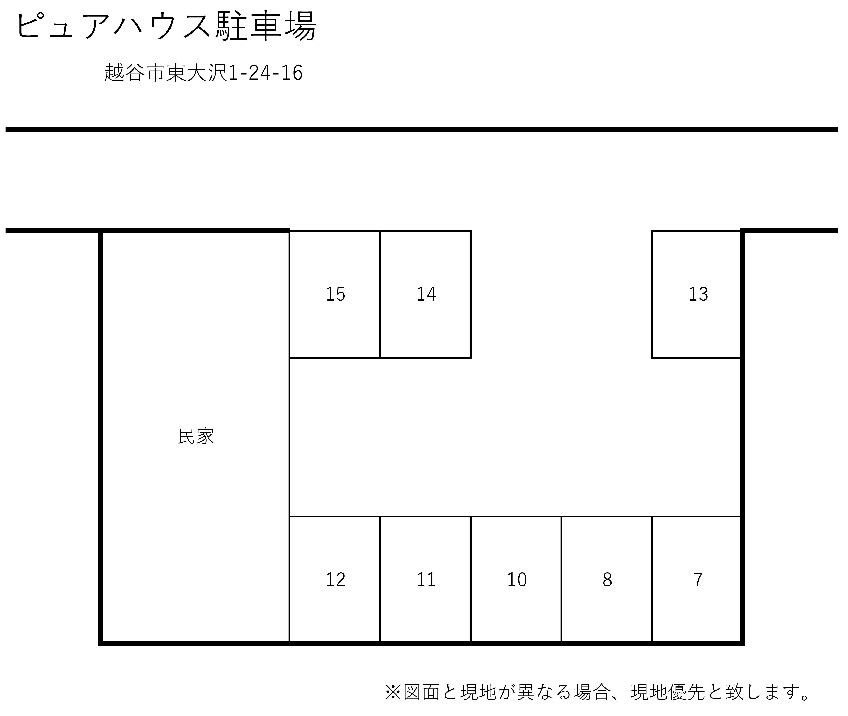 ピュアハウス駐車場の駐車配置図