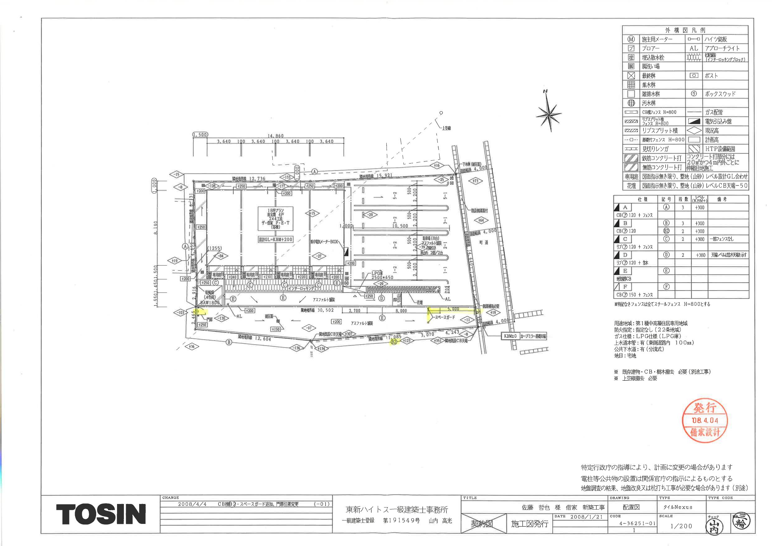 140042ｺｰﾎﾟ繭の駐車配置図