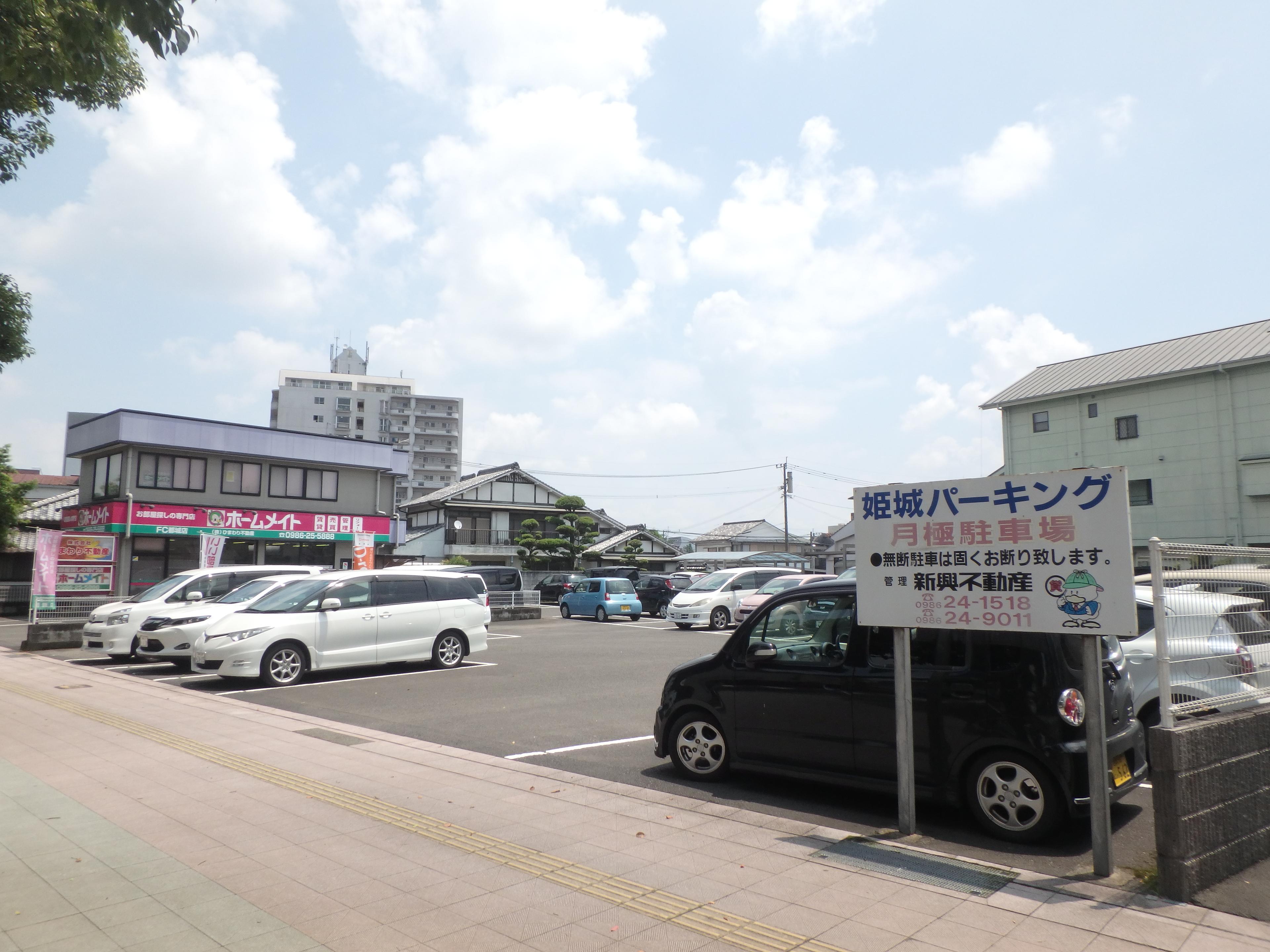姫城パーキングの外観・駐車場イメージ1枚目