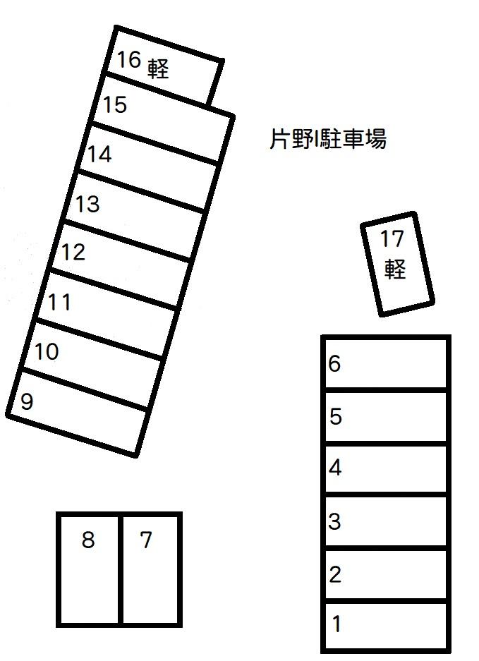 片野1-A駐車場の駐車配置図