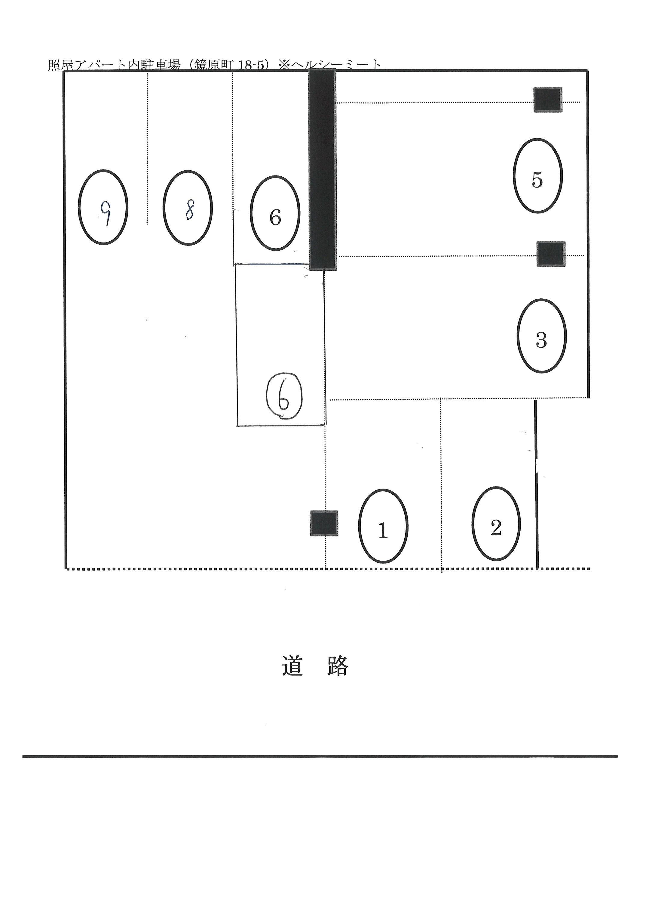 照屋アパート内駐車場（ヘルシー）の駐車配置図