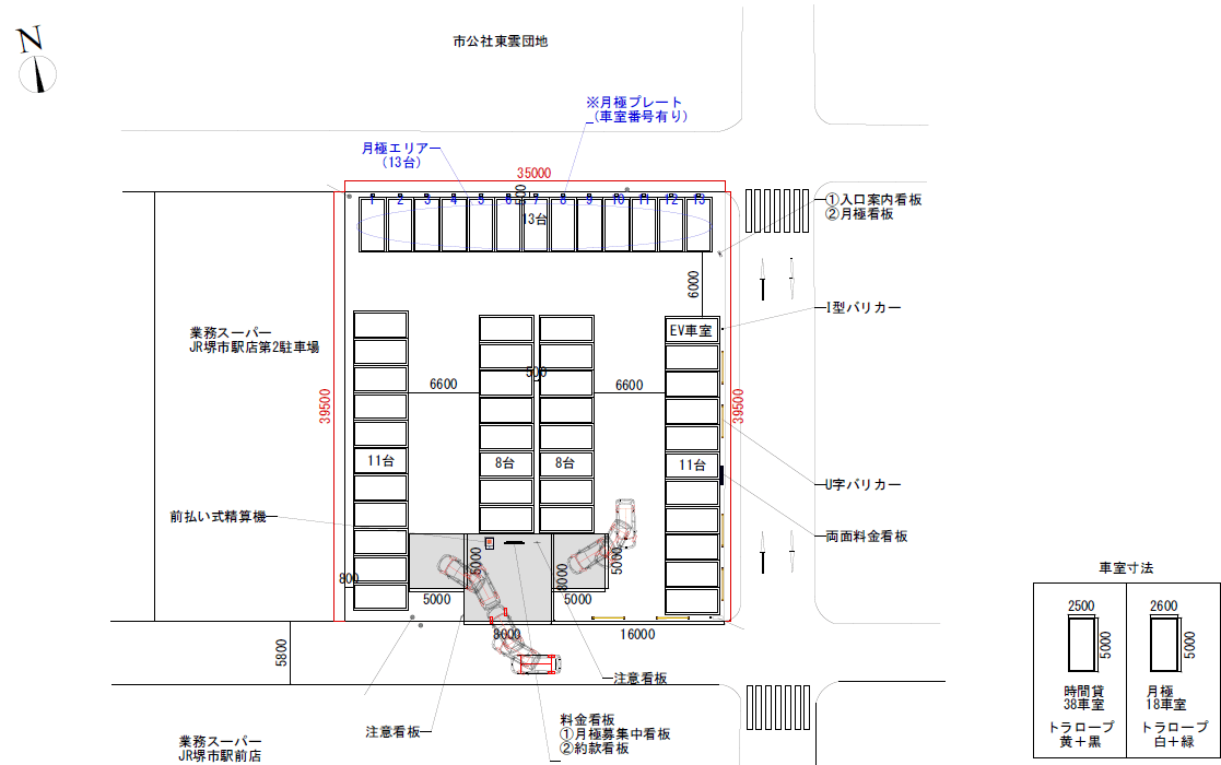東雲西町３丁第１の駐車配置図