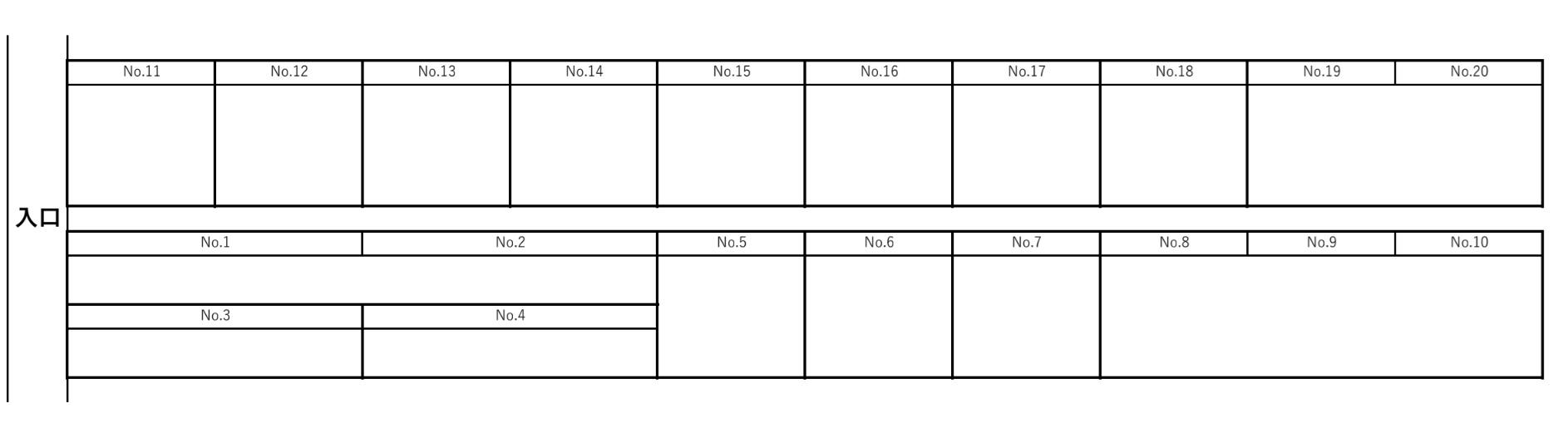 石井第五駐車場の駐車配置図