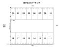 扇が丘420パーキングの駐車場