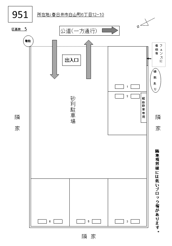 J-951の駐車配置図