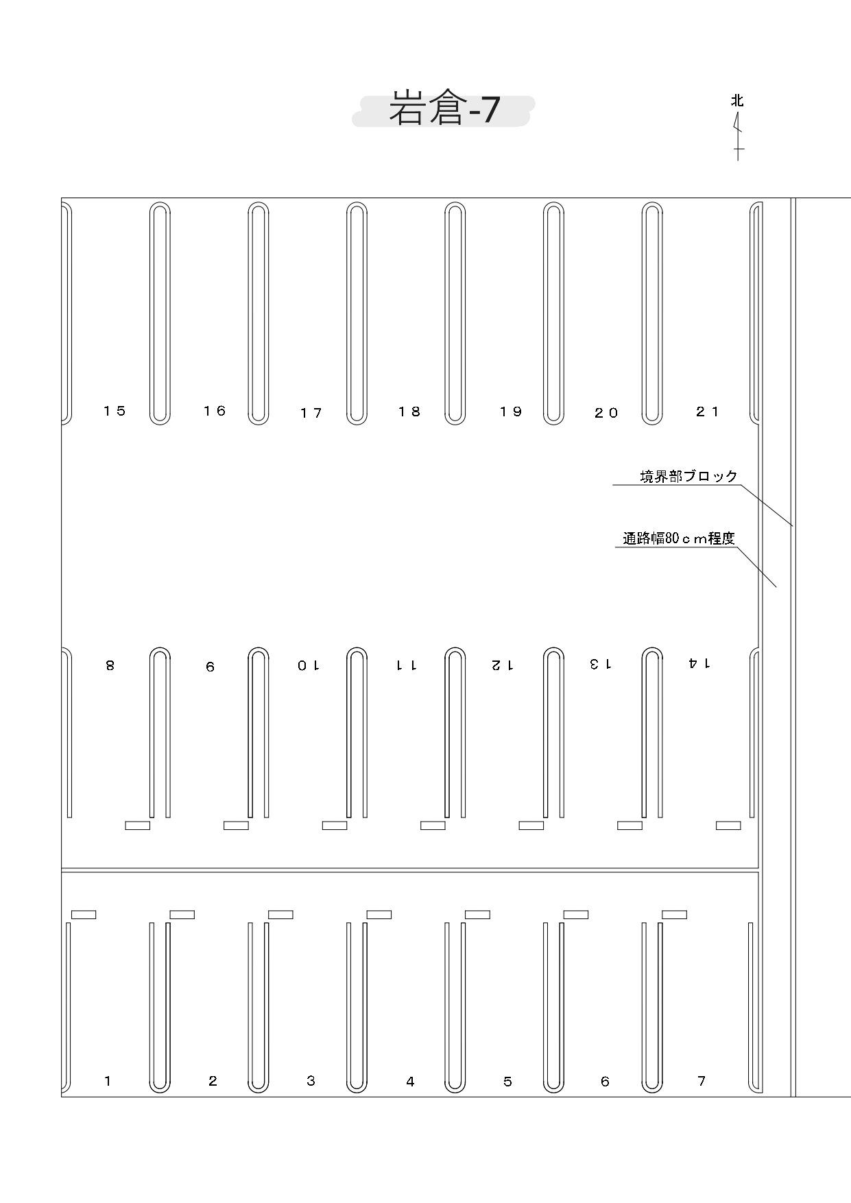 岩倉－7の駐車配置図