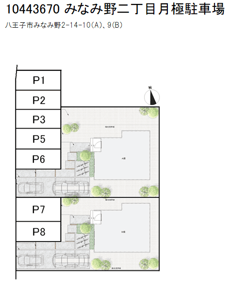 みなみ野二丁目月極駐車場の駐車配置図