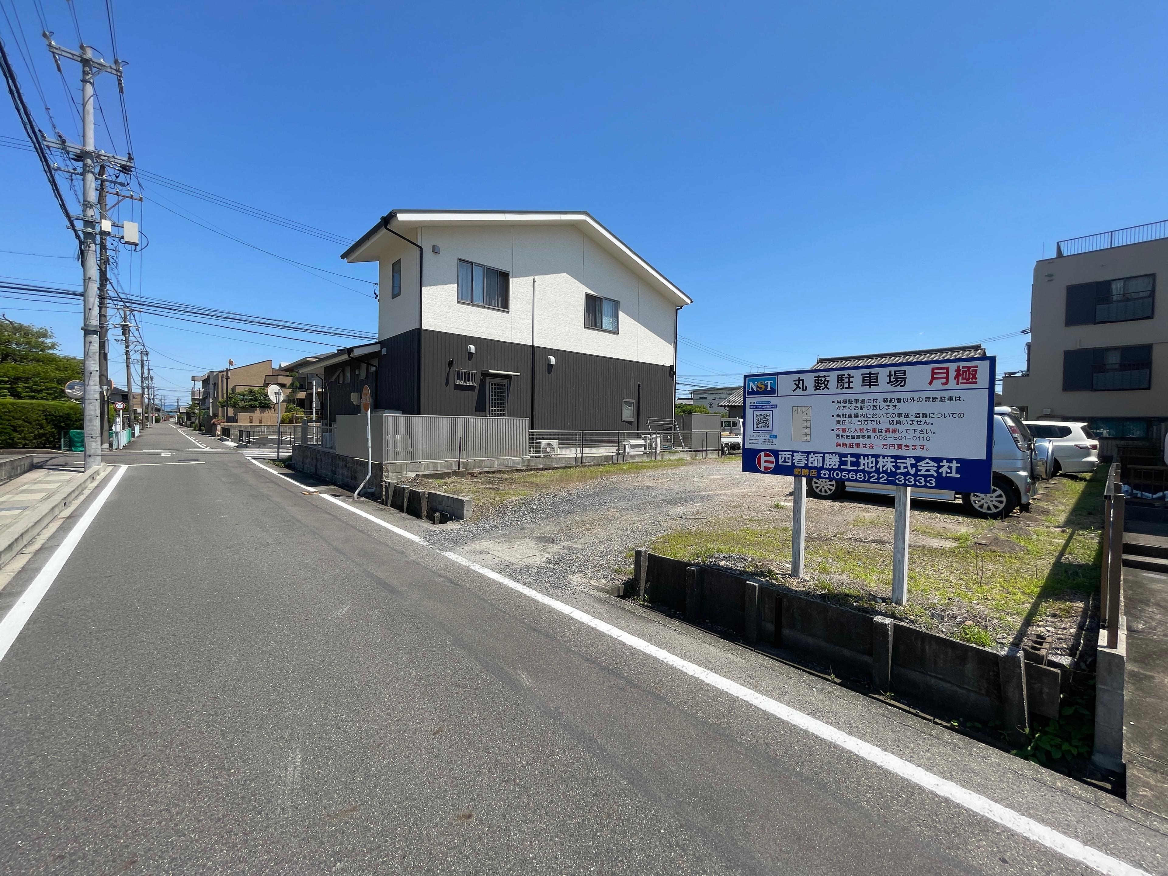 丸䉤駐車場の外観・駐車場イメージ2枚目