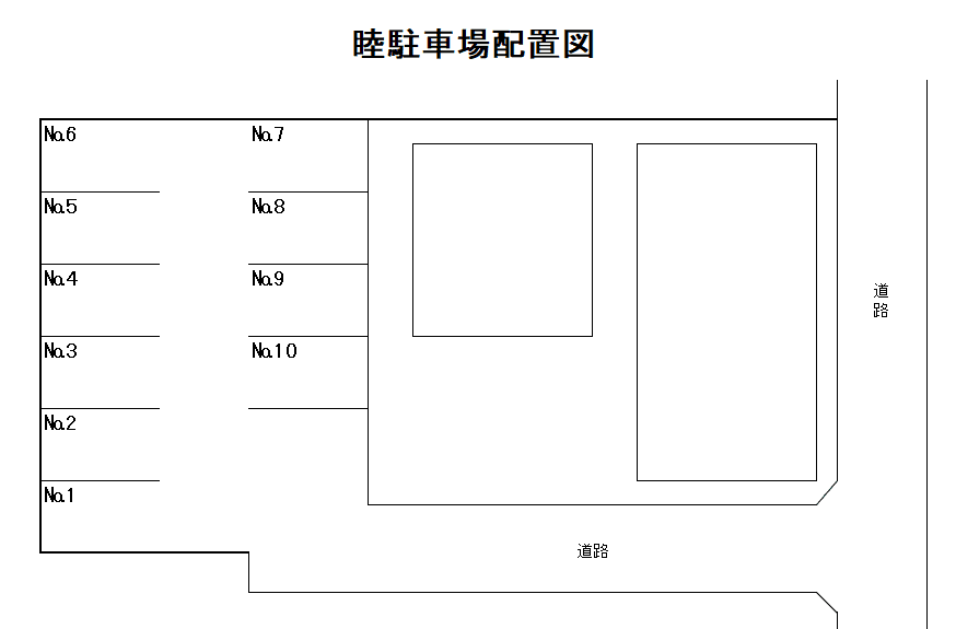 睦駐車場の駐車配置図