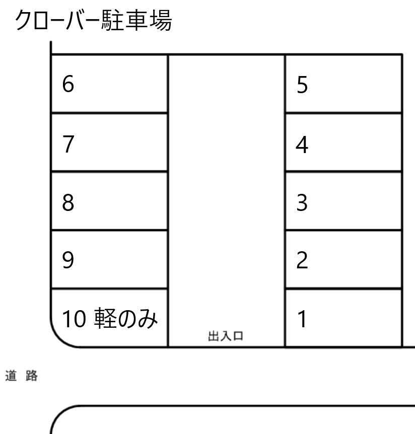 クローバー駐車場の駐車配置図