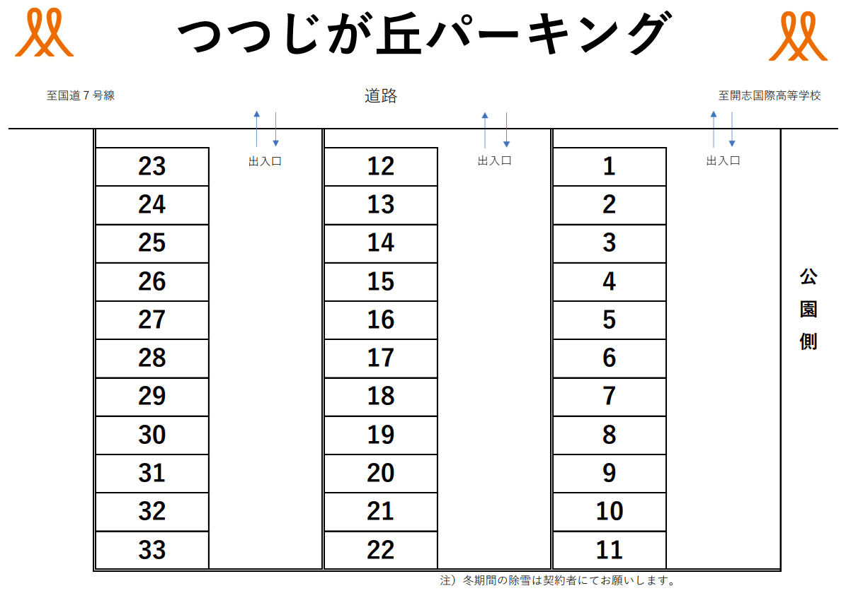 つつじが丘パーキングの駐車配置図