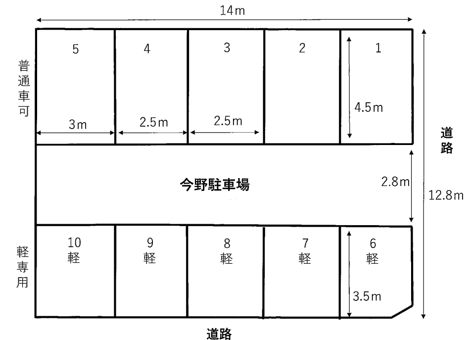 向陽台一丁目今野駐車場の駐車配置図