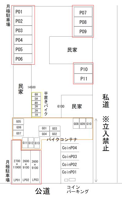 駐車場画像4枚目