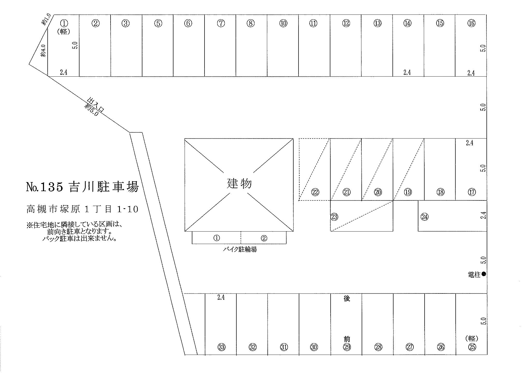 吉川 駐車場の駐車配置図