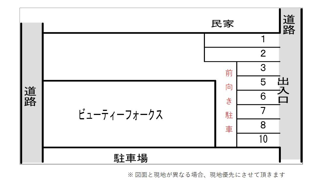 ビューティーフォークス駐車場の駐車配置図