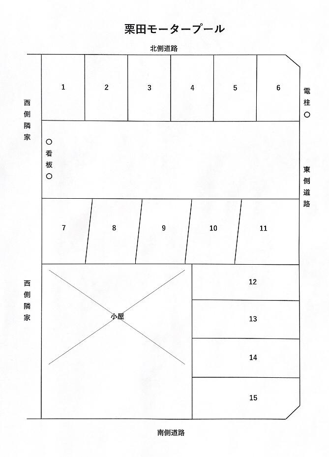 栗田モータープールの駐車配置図