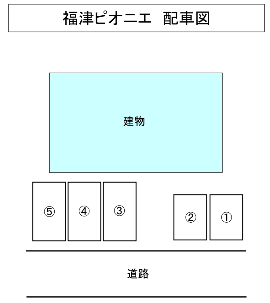 CB福津ﾋﾟｵﾆｴの駐車配置図