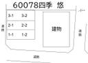 四季 悠の駐車場
