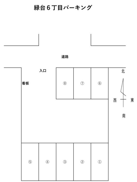 緑台６丁目ﾊﾟｰｷﾝｸﾞの駐車配置図