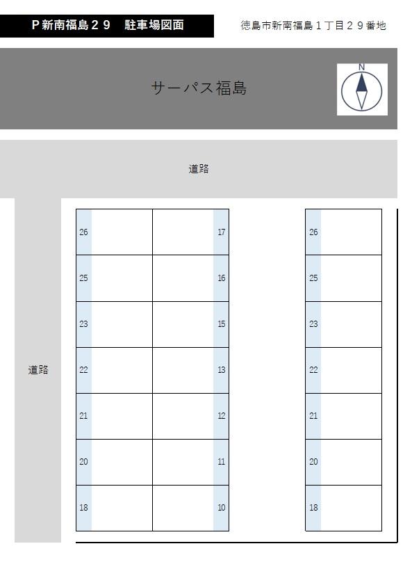 P新南福島29の駐車配置図