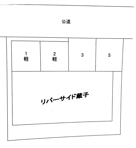 リバーサイド蔵子の駐車配置図
