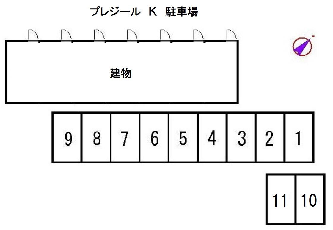 プレジール　Ｋ　駐車場の駐車配置図