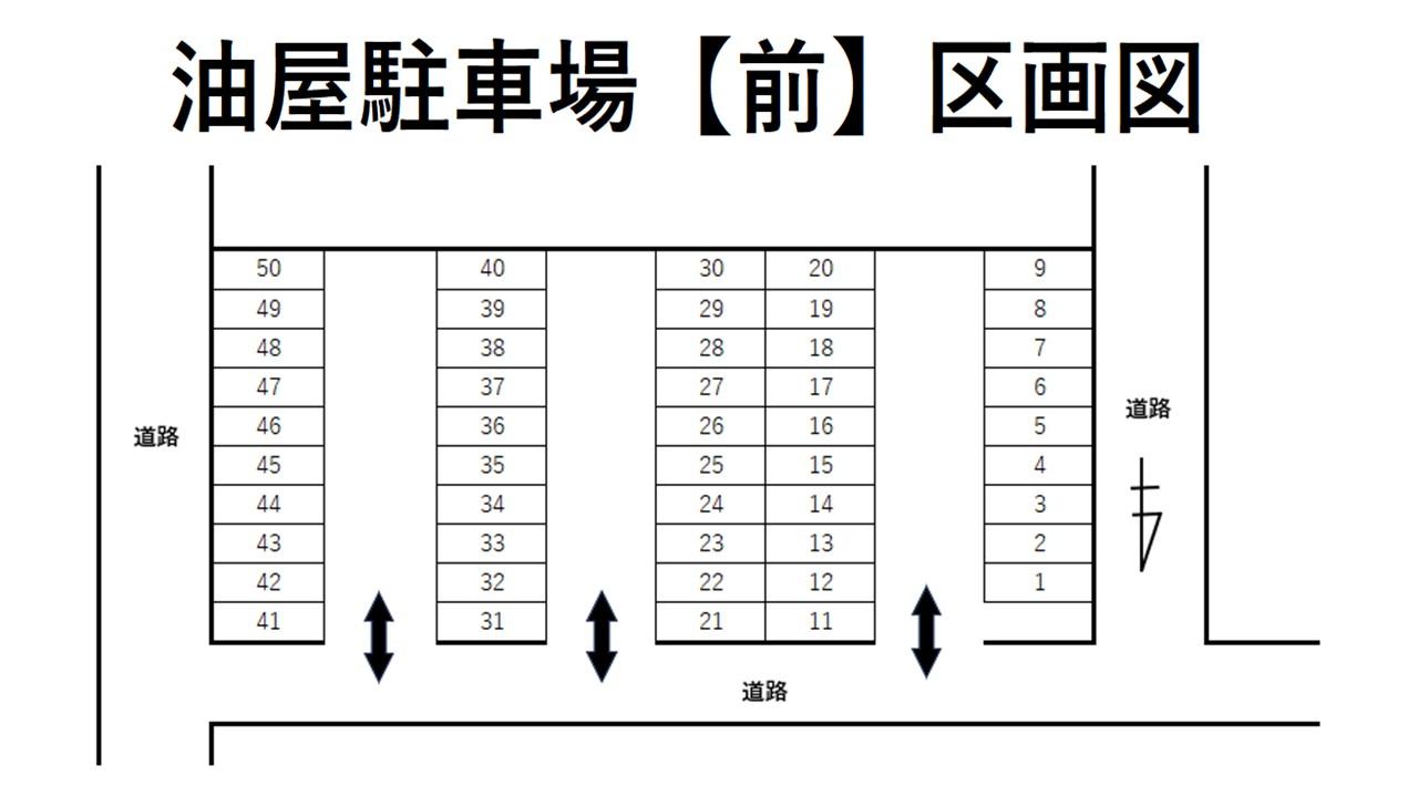 駐車場画像2枚目