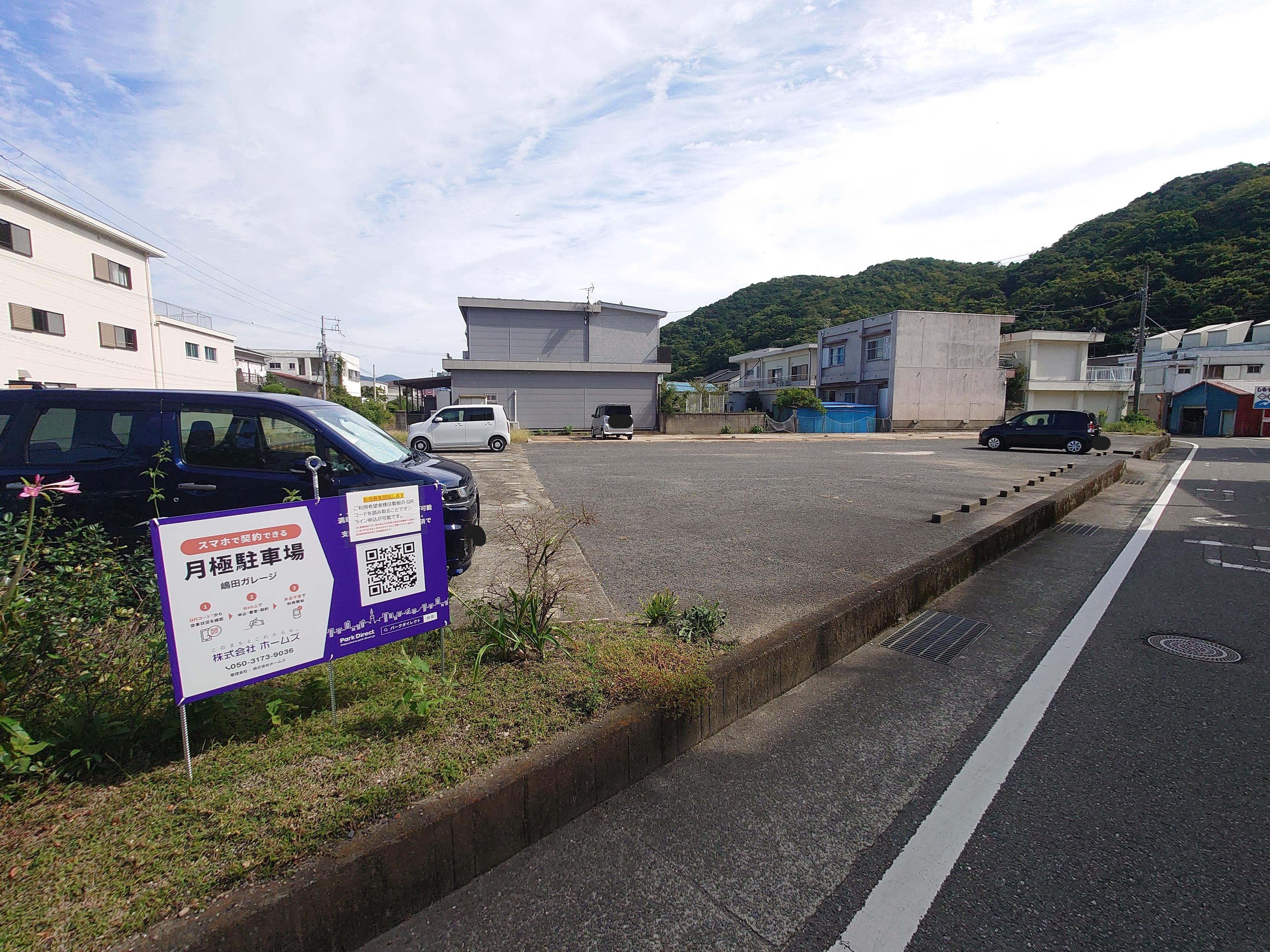 嶋田ガレージの外観・駐車場イメージ1枚目