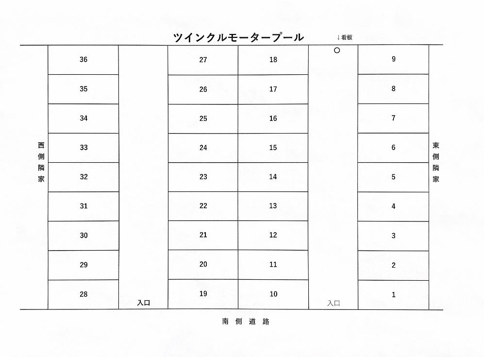 ツインクルモータープールの駐車配置図