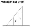 門倉S第2駐車場（204）の駐車場