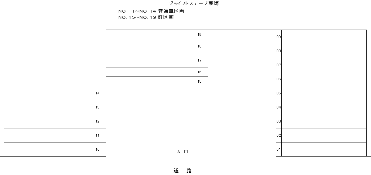 ｼﾞｮｲﾝﾄｽﾃｰｼﾞ薬師の駐車配置図