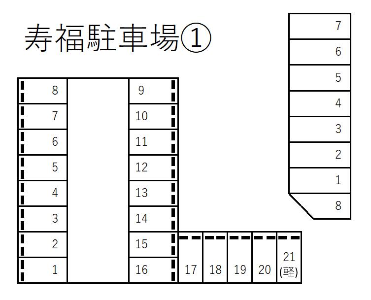 寿福駐車場①の駐車配置図